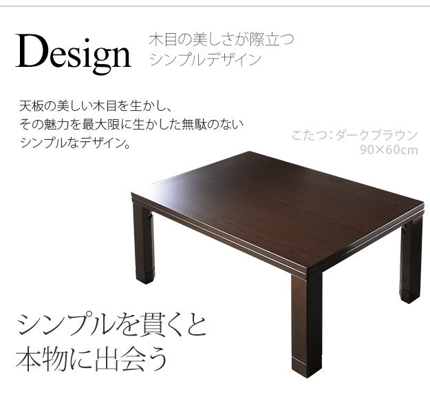 こたつ テーブル 折れ脚 スクエアこたつ 90x60cm テレワーク リモートワーク 在宅ワーク