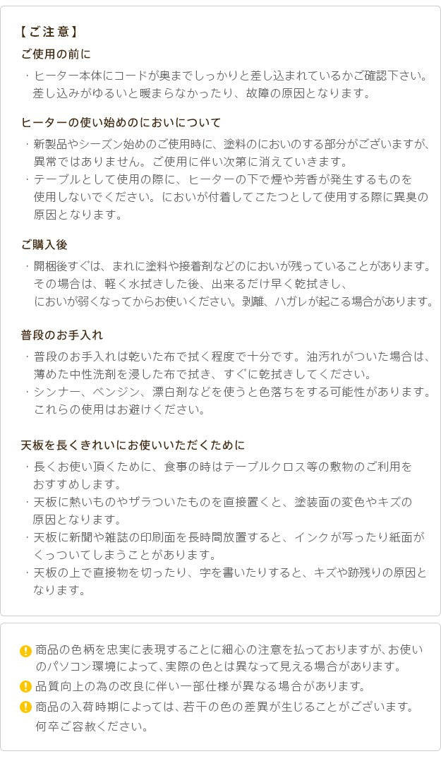 こたつ テーブル 折れ脚 スクエアこたつ 90x60cm テレワーク リモートワーク 在宅ワーク