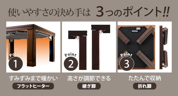 こたつ テーブル 折れ脚 スクエアこたつ 120x80cm テレワーク リモートワーク 在宅ワーク