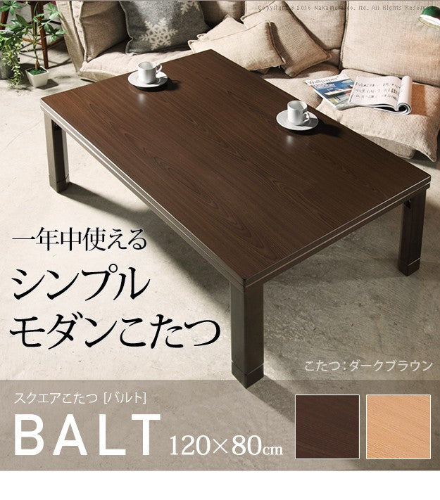 こたつ テーブル 折れ脚 スクエアこたつ 120x80cm テレワーク リモートワーク 在宅ワーク