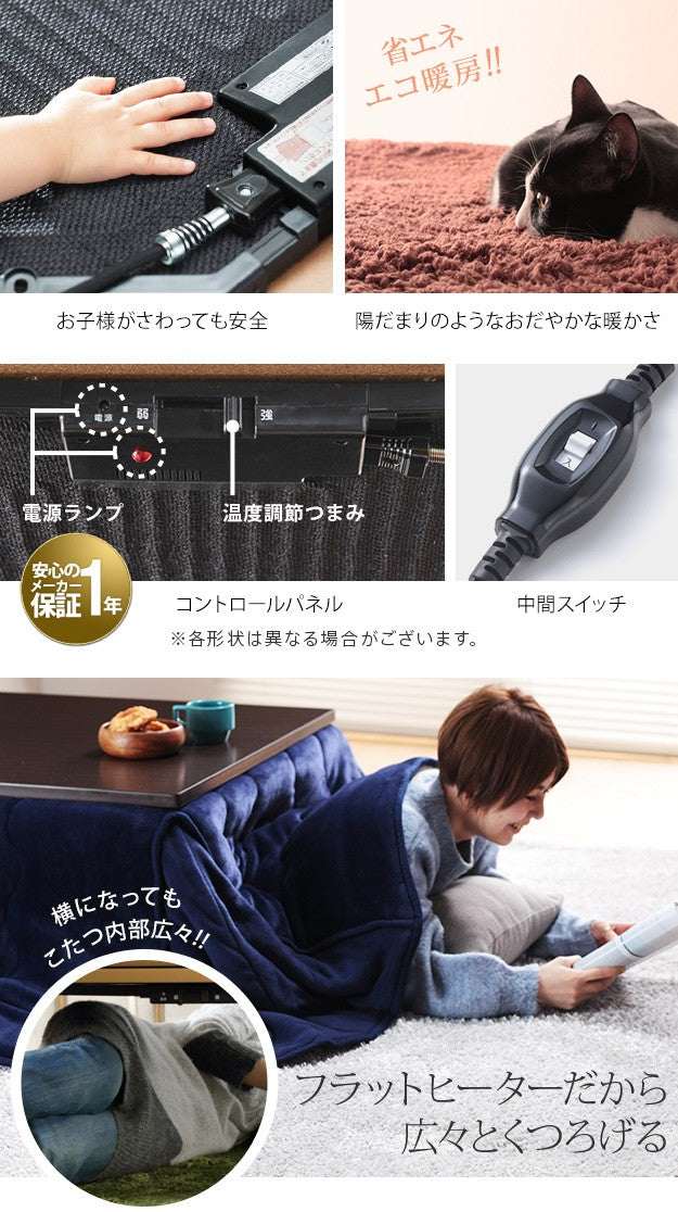 こたつ テーブル 折れ脚 スクエアこたつ 120x80cm テレワーク リモートワーク 在宅ワーク