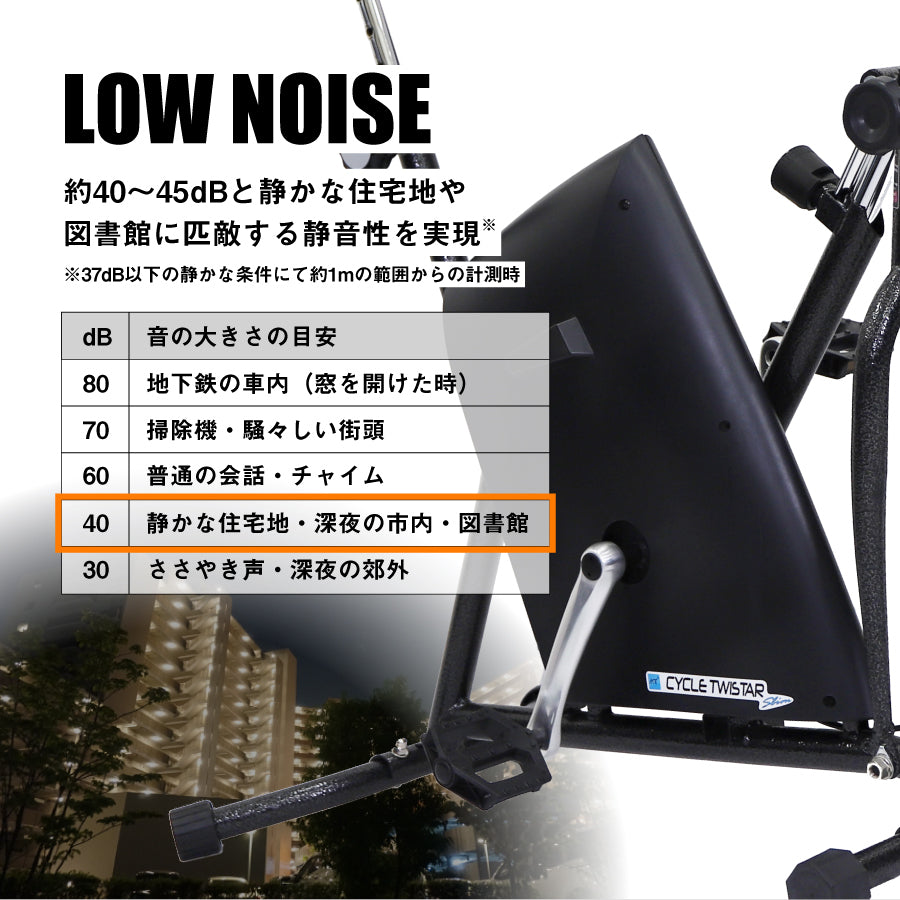 エアロバイク サイクルツイスタースリム プラチナム GS370 - 【公式】allecore(アレコレ) 家具インテリア・生活雑貨のオンライン通販