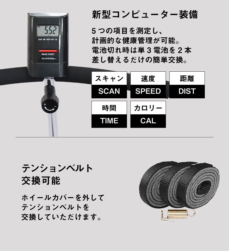 エアロバイク サイクルツイスタースリム プラチナム GS370 - 【公式】allecore(アレコレ) 家具インテリア・生活雑貨のオンライン通販