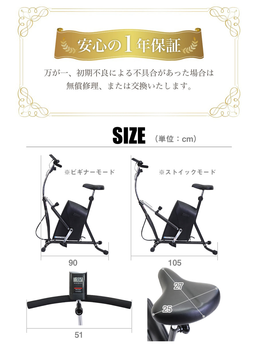 エアロバイク サイクルツイスタースリム プラチナム GS370 - 【公式】allecore(アレコレ) 家具インテリア・生活雑貨のオンライン通販