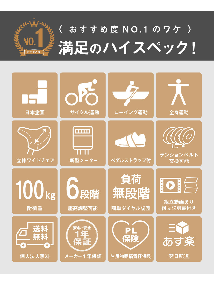 エアロバイク サイクルツイスタースリム プラチナム GS370 - 【公式】allecore(アレコレ) 家具インテリア・生活雑貨のオンライン通販