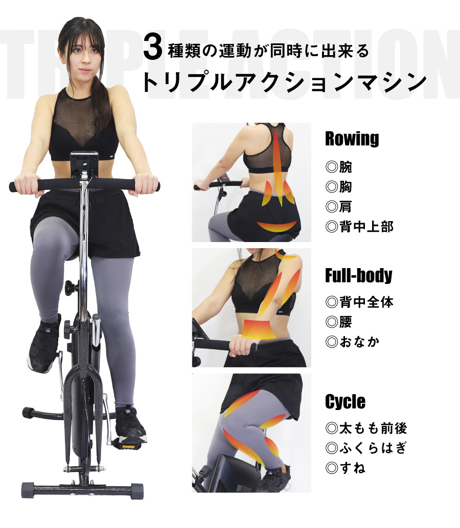 エアロバイク サイクルツイスタースリム プラチナム GS370 - 【公式】allecore(アレコレ) 家具インテリア・生活雑貨のオンライン通販