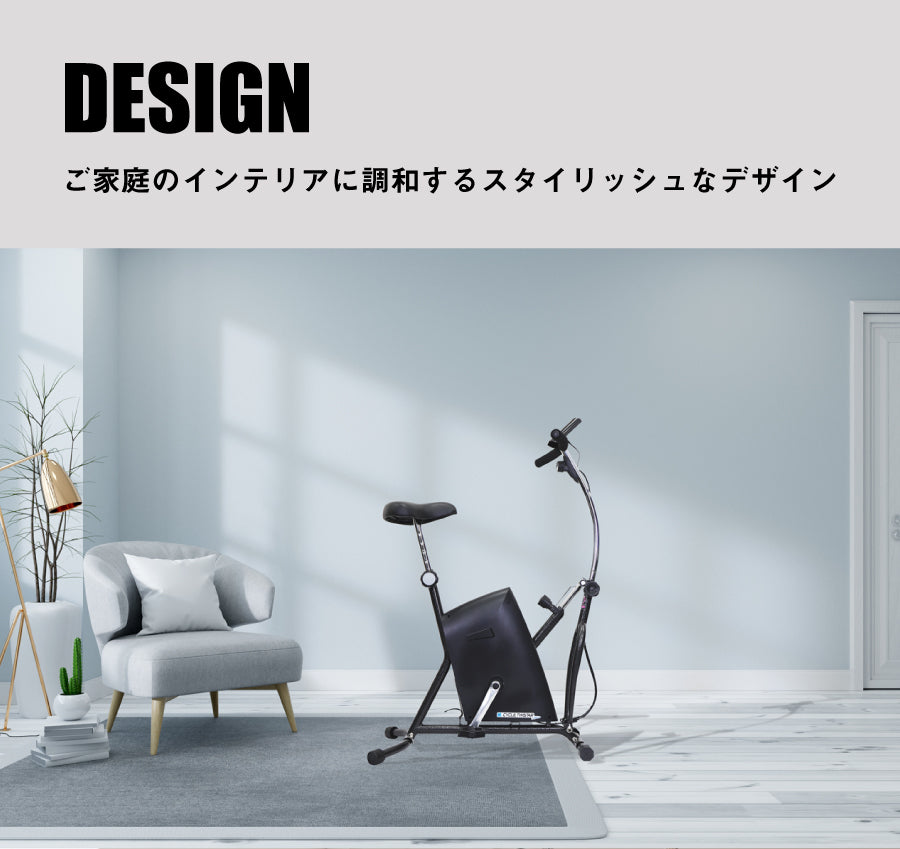 エアロバイク サイクルツイスタースリム プラチナム GS370 - 【公式】allecore(アレコレ) 家具インテリア・生活雑貨のオンライン通販