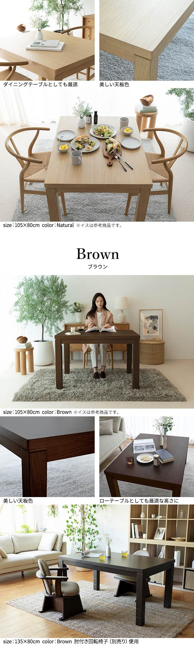 パワフルヒーター 6段階に高さ調節できるダイニングこたつ 90x60cm+専用省スペース布団 2点セット 長方形 コタツ ダイニングテーブル 掛け布団