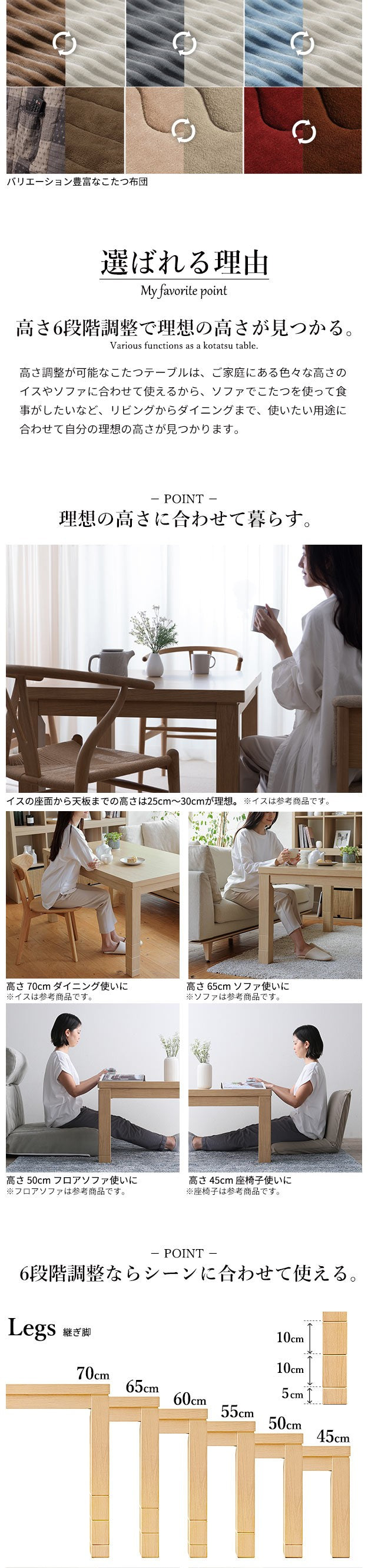 パワフルヒーター 6段階に高さ調節できるダイニングこたつ 135x80cm+専用省スペース布団 2点セット 長方形 コタツ ダイニングテーブル 掛け布団