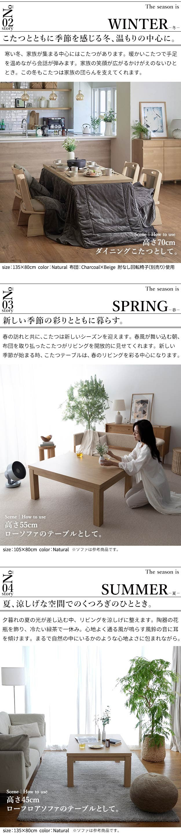 パワフルヒーター 6段階に高さ調節できるダイニングこたつ 150x90cm+専用省スペース布団 2点セット 長方形 コタツ ダイニングテーブル 掛け布団