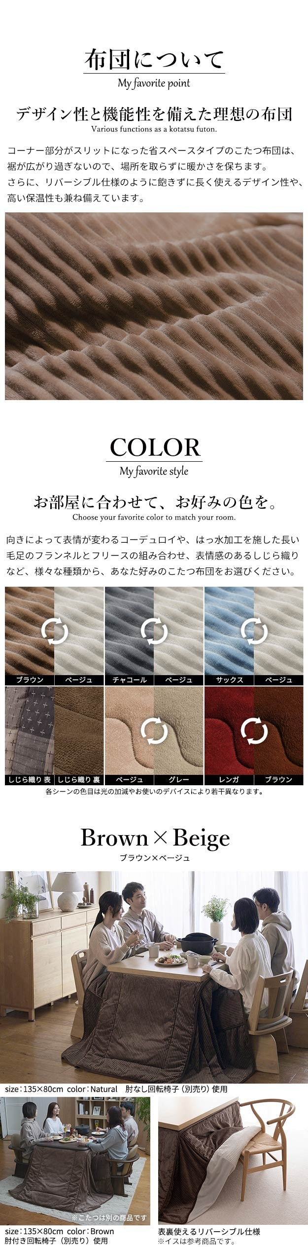 パワフルヒーター 6段階に高さ調節できるダイニングこたつ 150x90cm+専用省スペース布団 2点セット 長方形 コタツ ダイニングテーブル 掛け布団