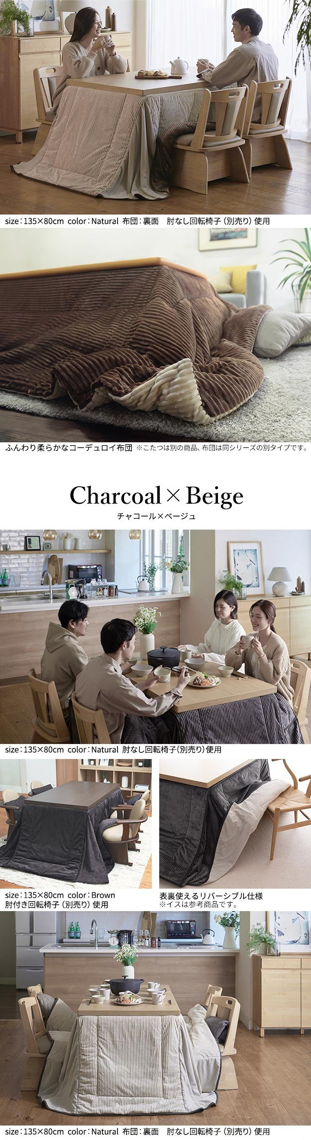 パワフルヒーター 6段階に高さ調節できるダイニングこたつ 150x90cm+専用省スペース布団 2点セット 長方形 コタツ ダイニングテーブル 掛け布団