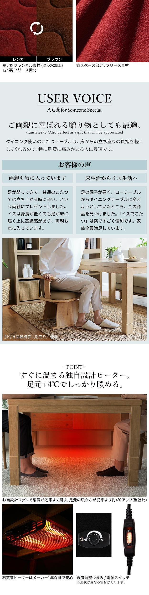 パワフルヒーター 6段階に高さ調節できるダイニングこたつ 150x90cm+専用省スペース布団 2点セット 長方形 コタツ ダイニングテーブル 掛け布団