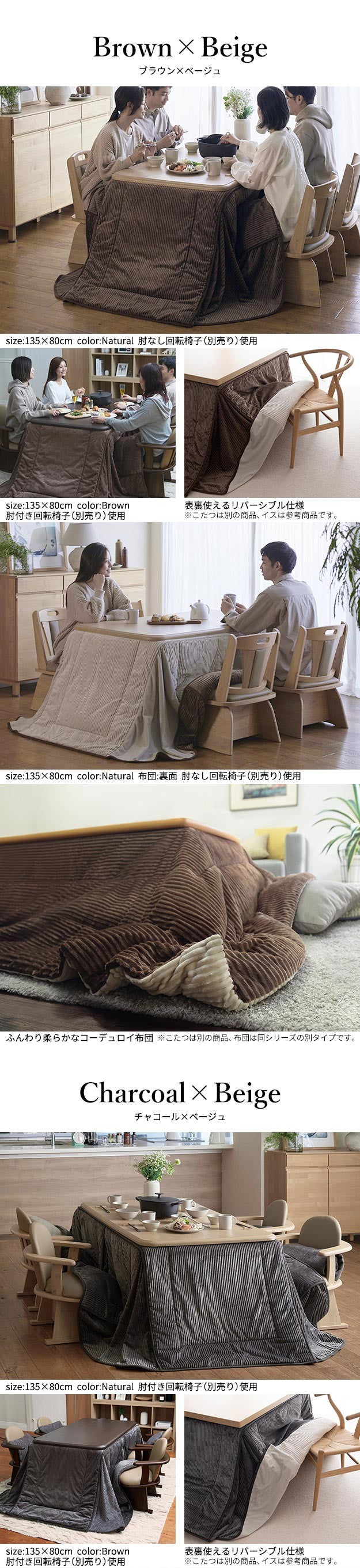パワフルヒーター 高さ調節機能付き ダイニングこたつ90x60cm+専用省スペースこたつ布団 2点セット 長方形 ダイニングテーブル 掛け布団