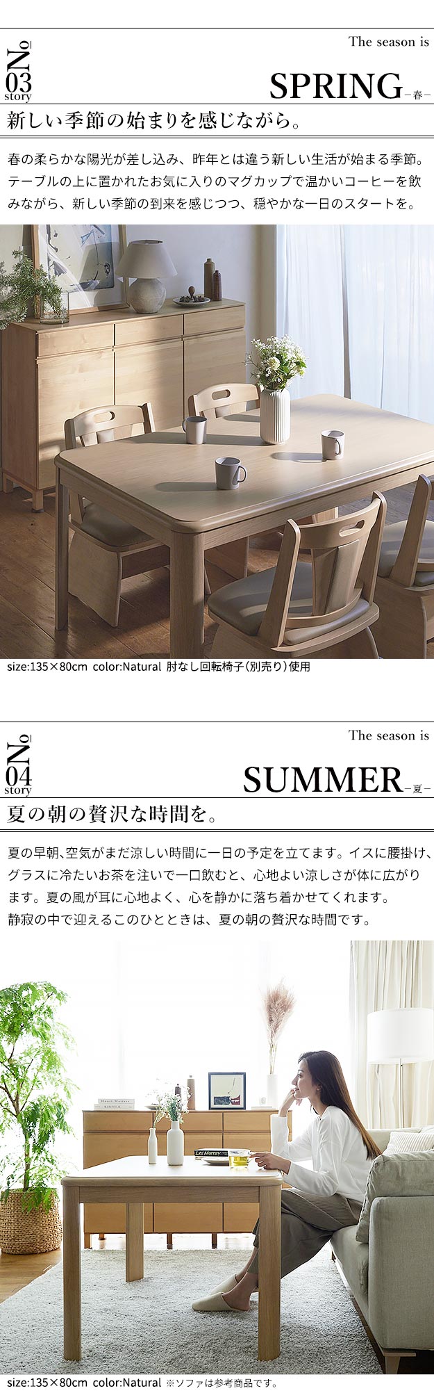 パワフルヒーター 高さ調節機能付き ダイニングこたつ105x80cm+専用省スペースこたつ布団 2点セット 長方形 ダイニングテーブル 掛け布団