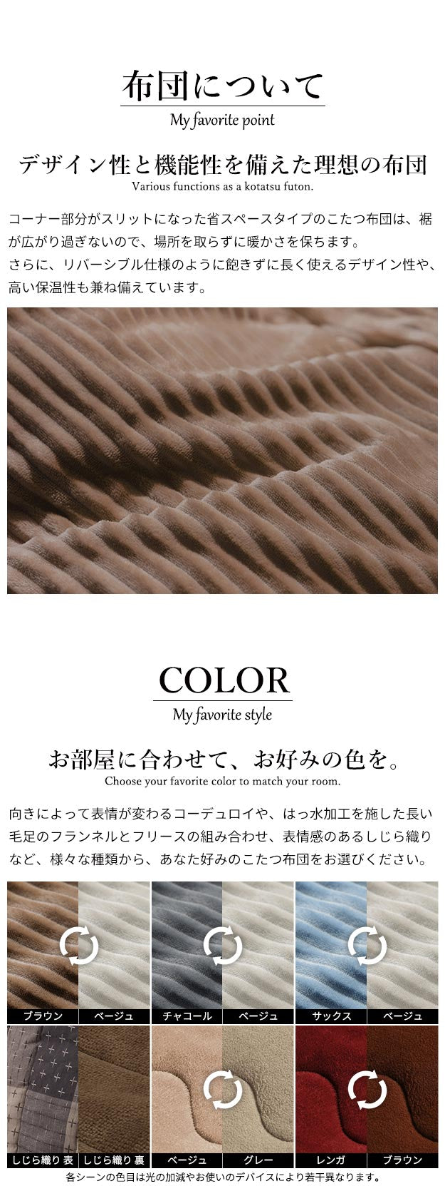 パワフルヒーター 高さ調節機能付き ダイニングこたつ105x80cm+専用省スペースこたつ布団 2点セット 長方形 ダイニングテーブル 掛け布団