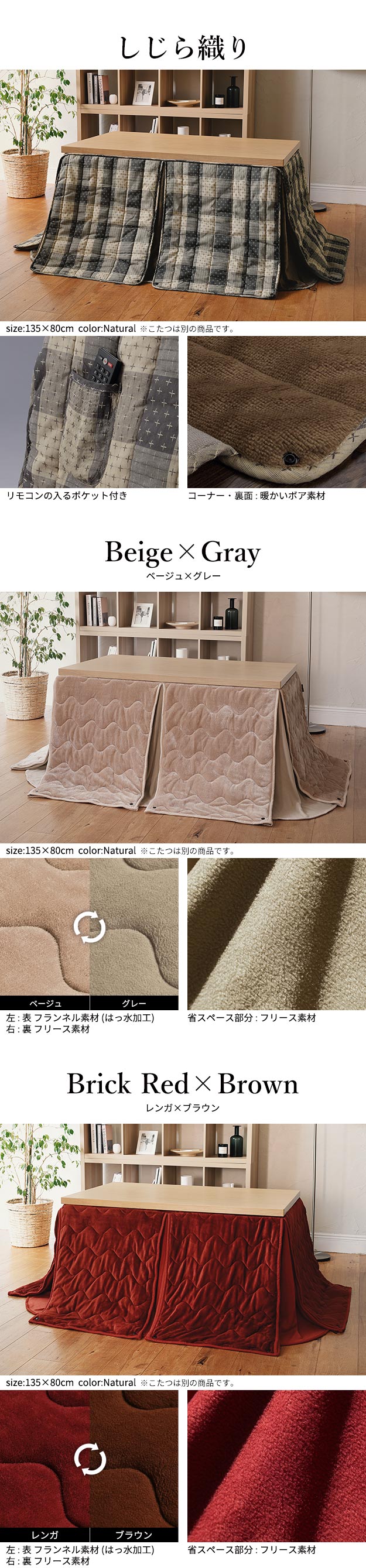 パワフルヒーター 高さ調節機能付き ダイニングこたつ105x80cm+専用省スペースこたつ布団 2点セット 長方形 ダイニングテーブル 掛け布団