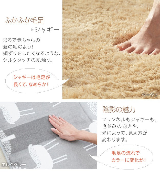 ラグマット 洗える ホットカーペットカバー 1畳用 190x100cm ホットカーペット本体セット 在宅ワーク