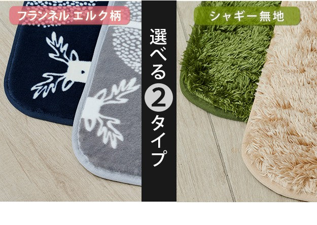 ラグマット 洗える ホットカーペットカバー 3畳 240x200cm ホットカーペット本体セット 在宅ワーク