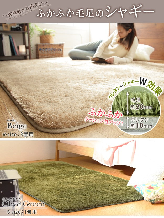 ラグマット 洗える ホットカーペットカバー 1.5畳 185x130cm ホットカーペット本体セット 在宅ワーク