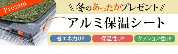 ヘリンボーンホットカーペットカバー 2畳 185x185cm ホットカーペット本体セット 洗える 軽量 床暖房対応 在宅ワーク
