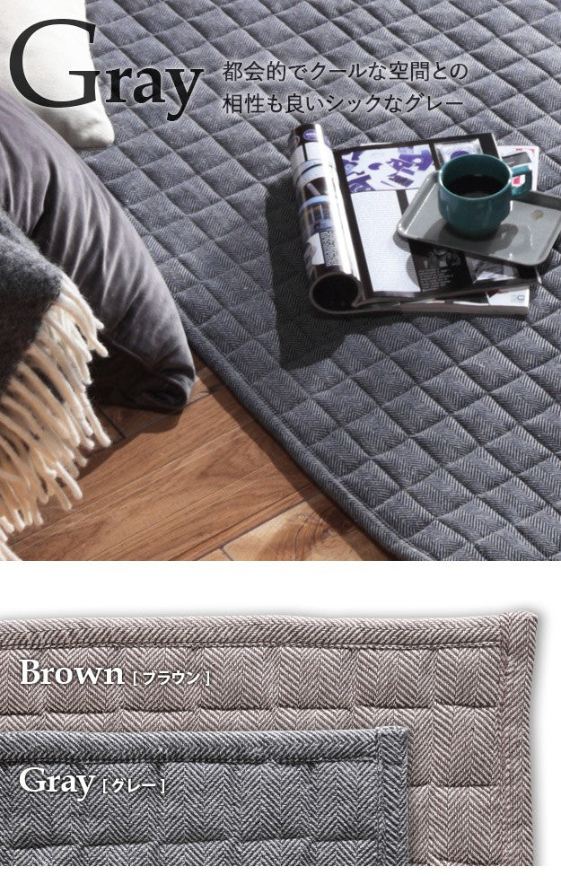 ヘリンボーンホットカーペットカバー 2畳 185x185cm ホットカーペット本体セット 洗える 軽量 床暖房対応 在宅ワーク