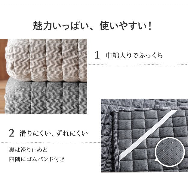 ヘリンボーンホットカーペットカバー 3畳 240x200cm ホットカーペット本体セット 洗える 軽量 床暖房対応 在宅ワーク