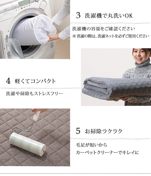 ヘリンボーンホットカーペットカバー 3畳 240x200cm ホットカーペット本体セット 洗える 軽量 床暖房対応 在宅ワーク
