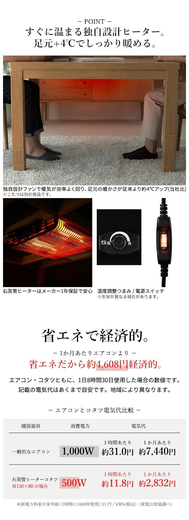 パワフルヒーター 高さ調節機能付き ダイニングこたつ105x80cm 4点セット(こたつ+掛布団+肘付回転椅子2脚) こたつ 長方形 ダイニングテーブル