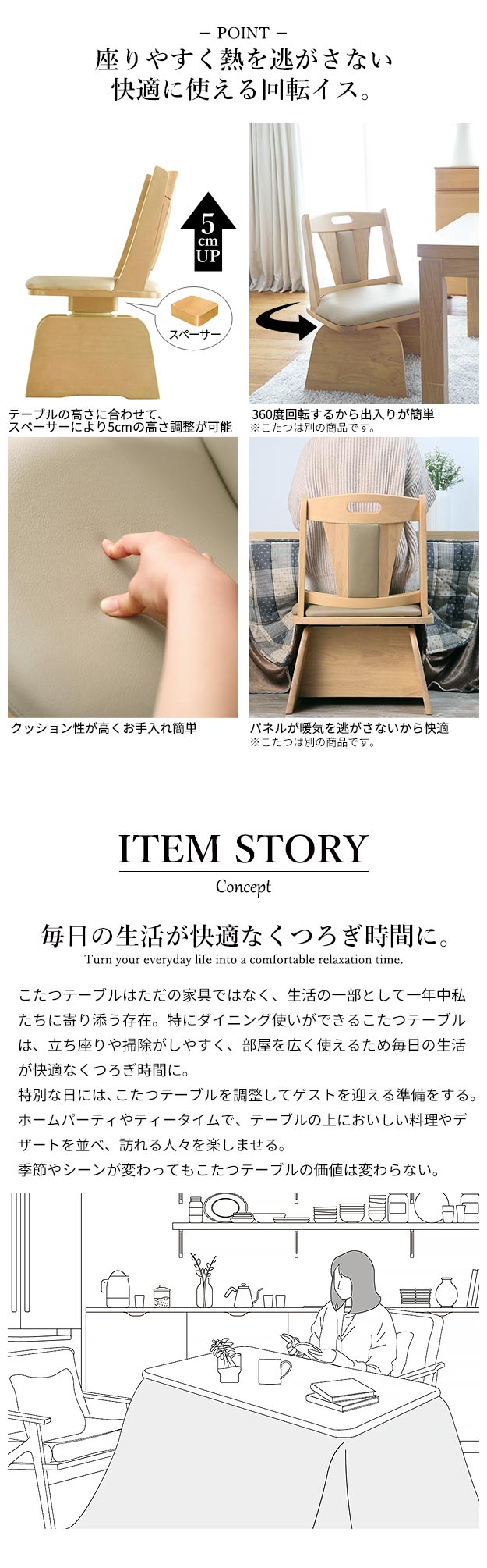 パワフルヒーター 高さ調節機能付き ダイニングこたつ150x90cm 6点セット(こたつ+掛布団+回転椅子4脚) こたつ 長方形 ダイニングテーブル