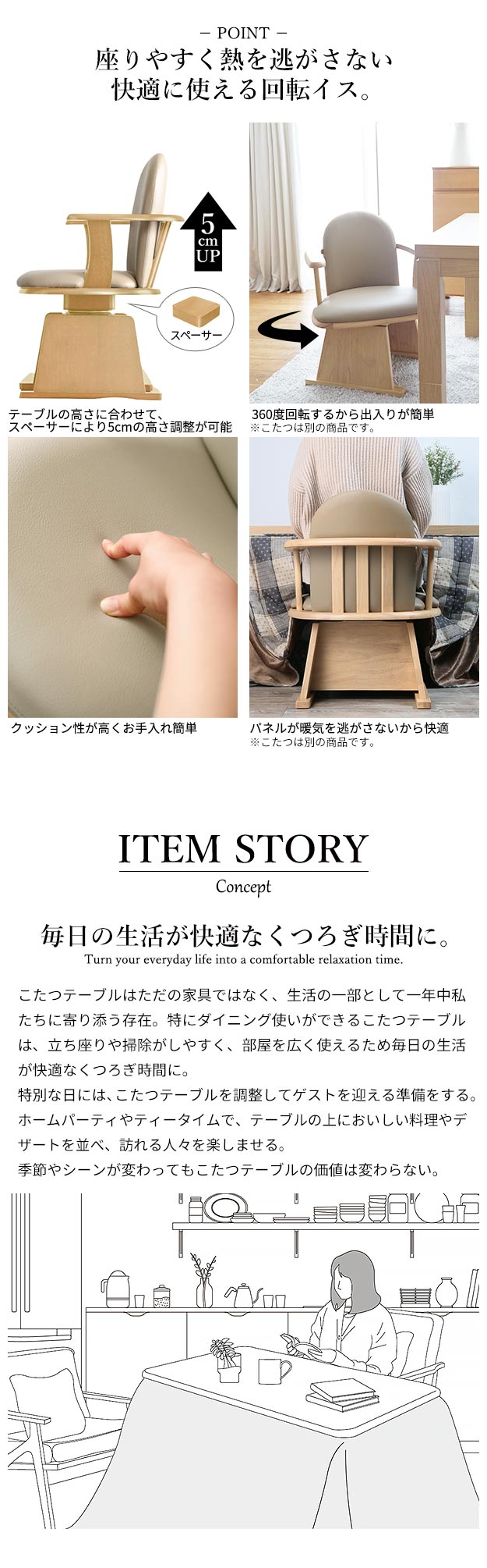 パワフルヒーター 高さ調節機能付き ダイニングこたつ150x90cm 6点セット(こたつ+掛布団+肘付回転椅子4脚) こたつ 長方形 ダイニングテーブル