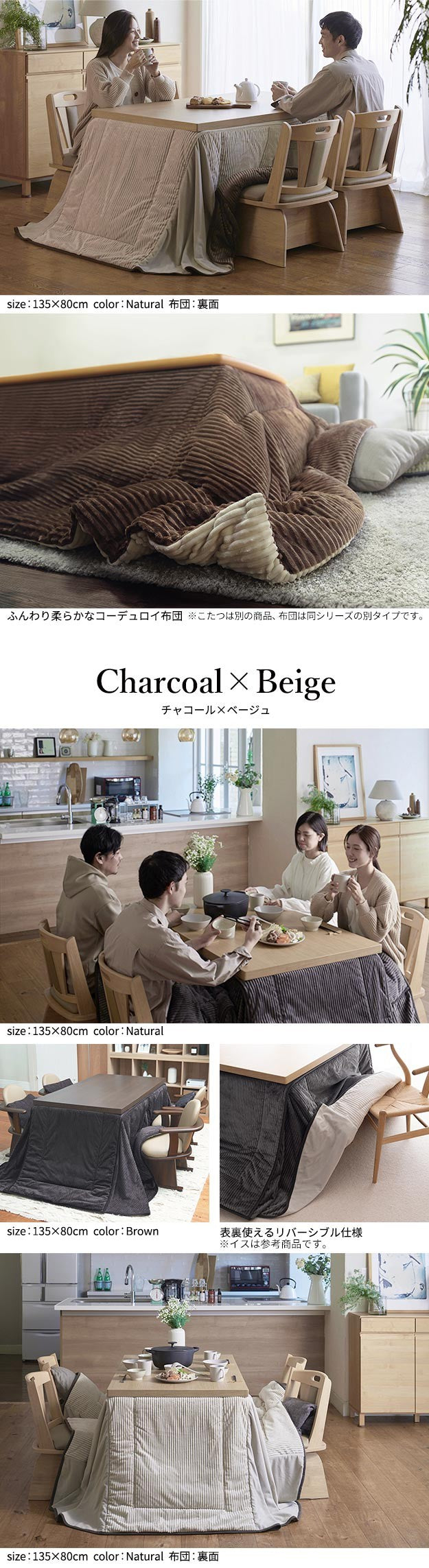 パワフルヒーター 6段階に高さ調節できるダイニングこたつ 90x60cm 3点セット(こたつ+掛布団+回転椅子1脚) 長方形 ダイニングテーブル