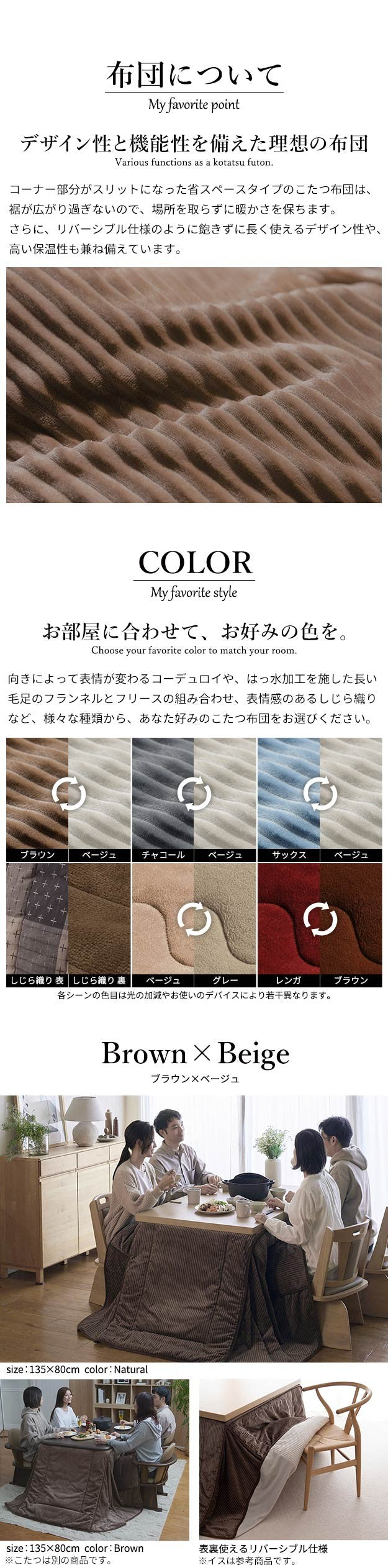 パワフルヒーター 6段階に高さ調節できるダイニングこたつ 80x80cm 4点セット(こたつ+掛布団+回転椅子2脚) 正方形 ダイニングテーブル