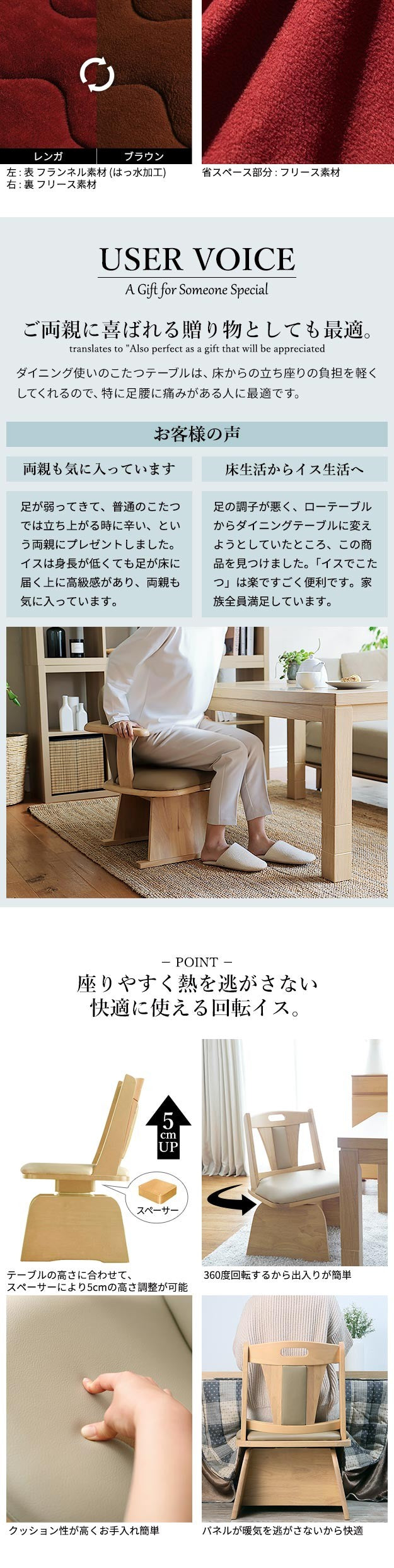 パワフルヒーター 6段階に高さ調節できるダイニングこたつ 105x80cm 4点セット(こたつ+掛布団+回転椅子2脚) 長方形 ダイニングテーブル