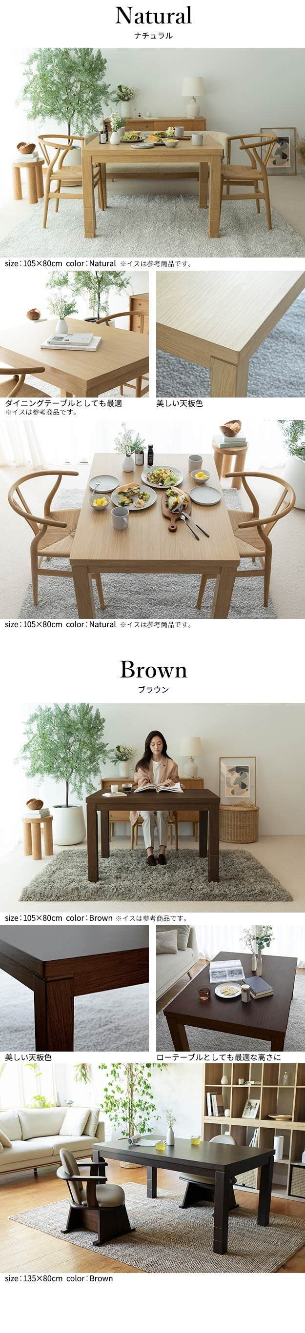 パワフルヒーター 6段階に高さ調節できるダイニングこたつ 135x80cm 6点セット(こたつ+掛布団+回転椅子4脚) 長方形 ダイニングテーブル