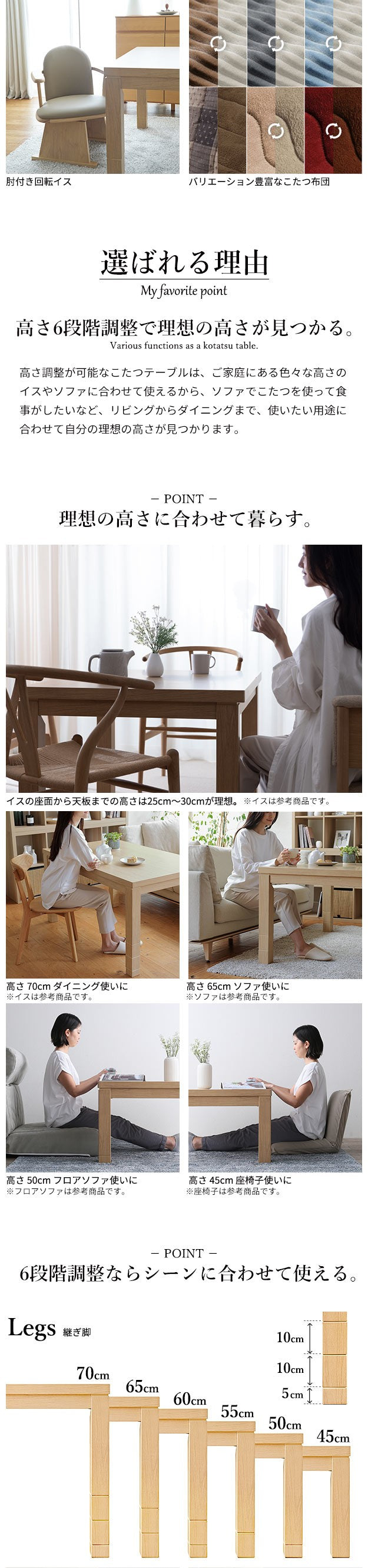 パワフルヒーター 6段階に高さ調節できるダイニングこたつ 105x80cm 4点セット(こたつ+掛布団+肘付き回転椅子2脚) 長方形 ダイニングテーブル