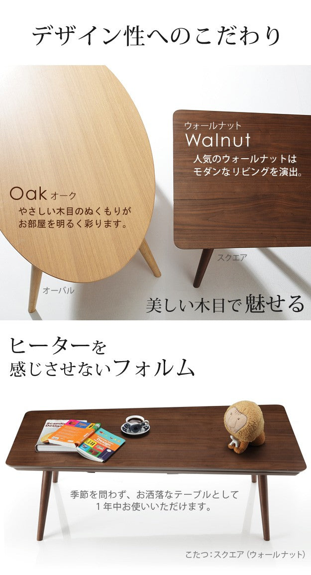 こたつ 折りたたみ 北欧 フラットヒーター デザイン折れ脚こたつ テレワーク リモートワーク 在宅ワーク