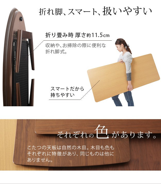 こたつ 折りたたみ 北欧 フラットヒーター デザイン折れ脚こたつ テレワーク リモートワーク 在宅ワーク