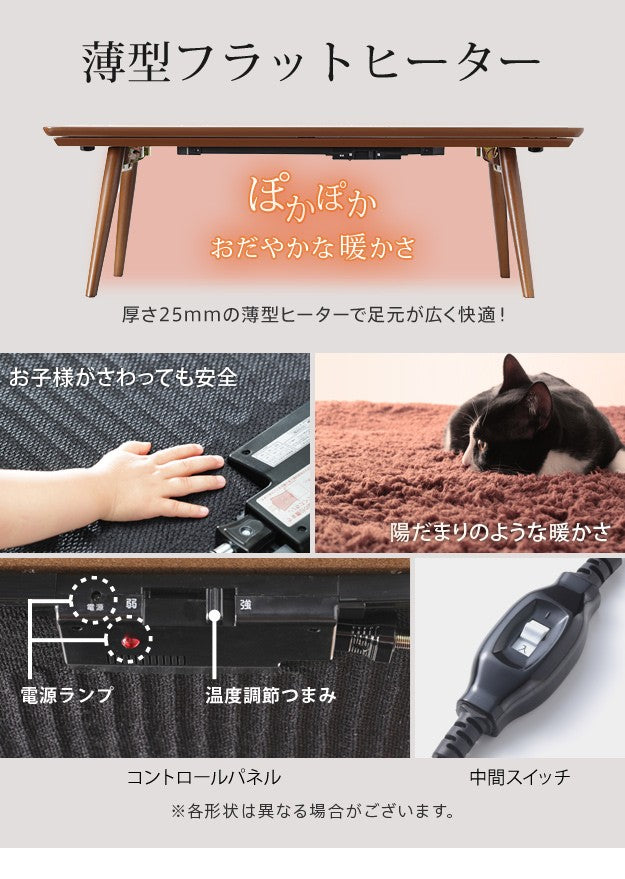 こたつ 折りたたみ 北欧 フラットヒーター デザイン折れ脚こたつ テレワーク リモートワーク 在宅ワーク