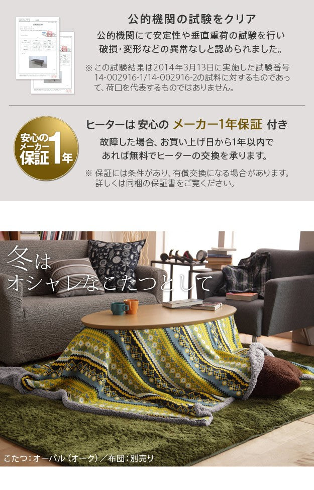 こたつ 折りたたみ 北欧 フラットヒーター デザイン折れ脚こたつ テレワーク リモートワーク 在宅ワーク