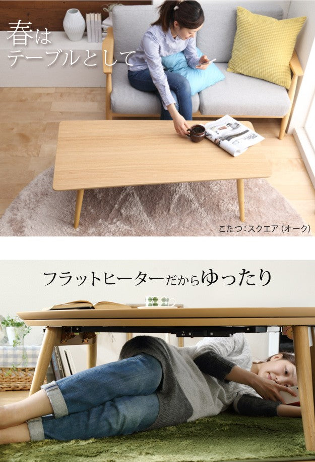 こたつ 折りたたみ 北欧 フラットヒーター デザイン折れ脚こたつ テレワーク リモートワーク 在宅ワーク
