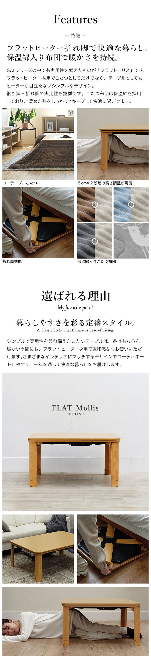 フラットヒーター折れ脚こたつ 60x60cm 保温綿入こたつ布団付き 2点セット 折りたたみ 正方形 テーブル 掛け布団付き コーデュロイ