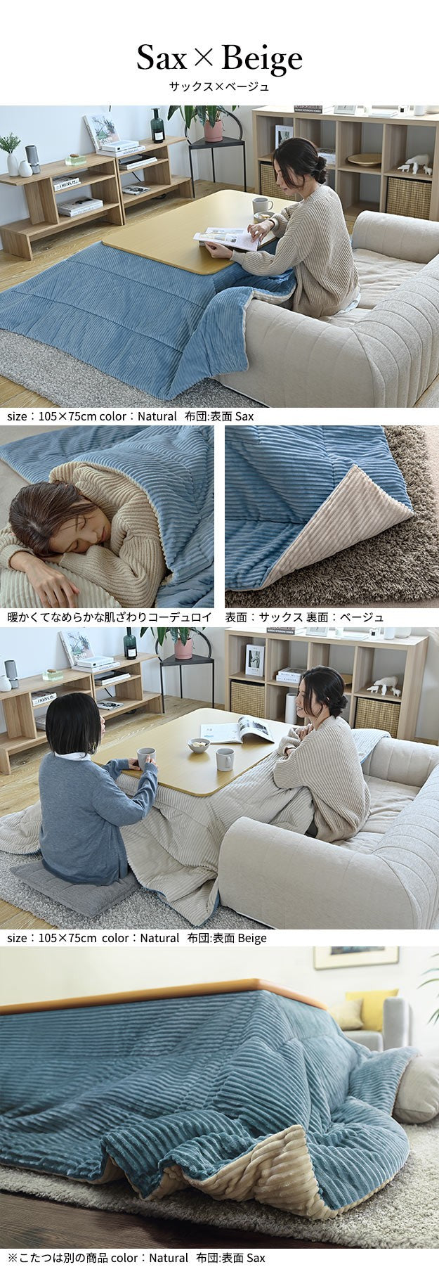 フラットヒーター折れ脚こたつ 60x60cm 保温綿入こたつ布団付き 2点セット 折りたたみ 正方形 テーブル 掛け布団付き コーデュロイ