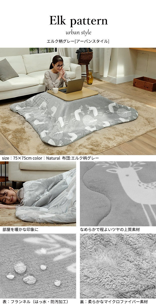 フラットヒーター折れ脚こたつ 60x60cm 保温綿入こたつ布団付き 2点セット 折りたたみ 正方形 テーブル 掛け布団付き コーデュロイ