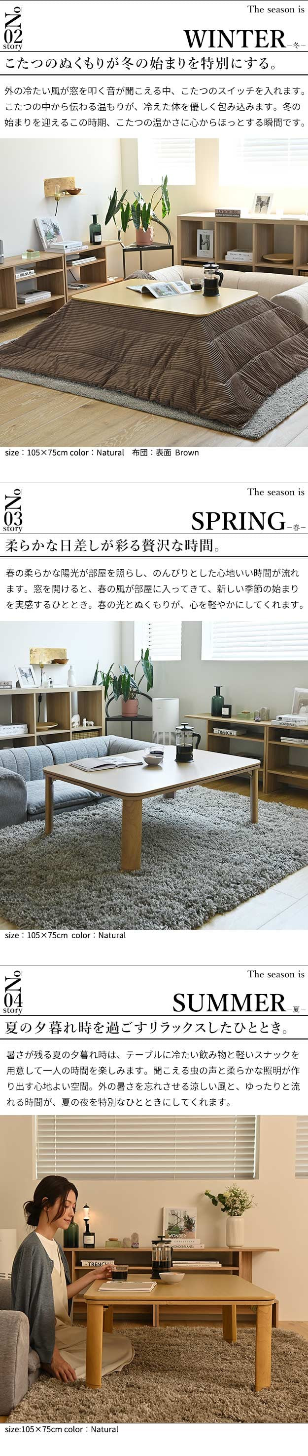 フラットヒーター折れ脚こたつ 75x75cm 保温綿入こたつ布団付き 2点セット 折りたたみ 正方形 テーブル 掛け布団付き コーデュロイ