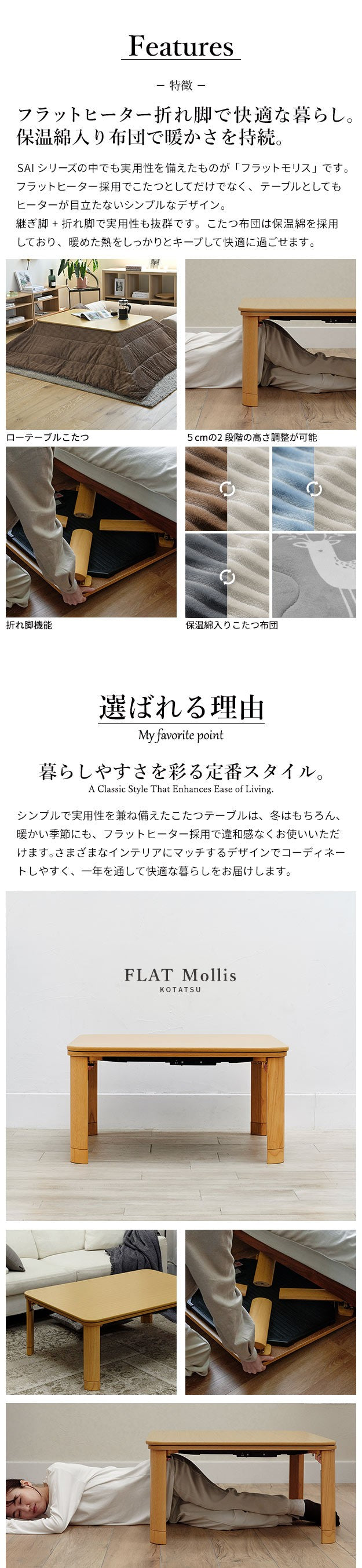 フラットヒーター折れ脚こたつ 105x75cm 保温綿入こたつ布団付き 2点セット 折りたたみ 長方形 テーブル 掛け布団付き コーデュロイ