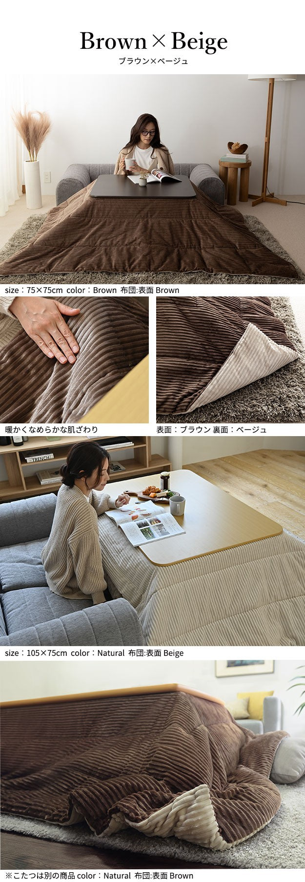 フラットヒーター折れ脚こたつ 105x75cm 保温綿入こたつ布団付き 2点セット 折りたたみ 長方形 テーブル 掛け布団付き コーデュロイ