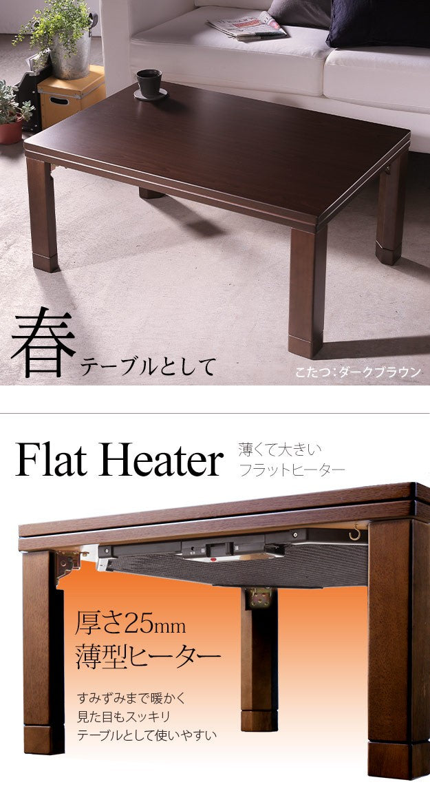 こたつ テーブル 折れ脚 スクエアこたつ 90x60cm はっ水リバーシブル省スペースこたつ布団 2点セット テレワーク リモートワーク 在宅ワーク