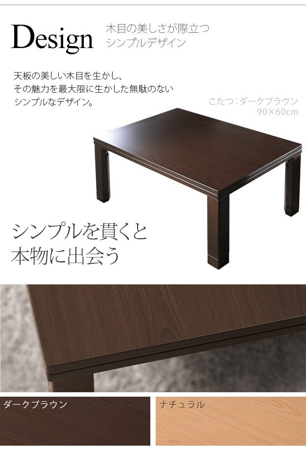 こたつ テーブル 折れ脚 スクエアこたつ 90x60cm はっ水リバーシブル省スペースこたつ布団 2点セット テレワーク リモートワーク 在宅ワーク