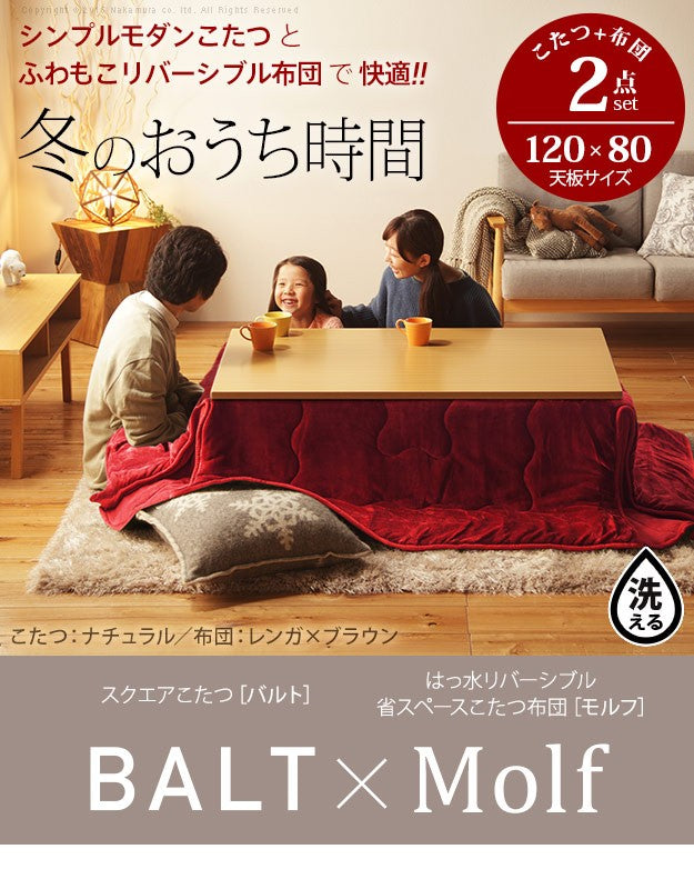 こたつ テーブル 折れ脚 スクエアこたつ 120x80cm はっ水リバーシブル省スペースこたつ布団 2点セット テレワーク リモートワーク 在宅ワーク